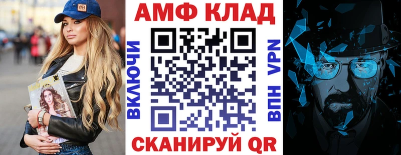ОМГ ОМГ ONION  закладки  Киренск  АМФ 98% 