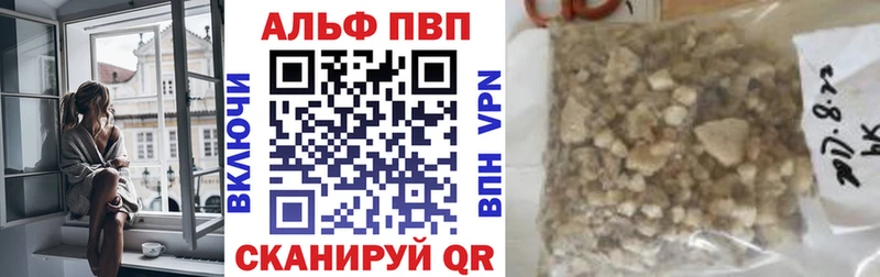 как найти закладки  Киренск  A-PVP VHQ 