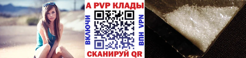 APVP мука Киренск