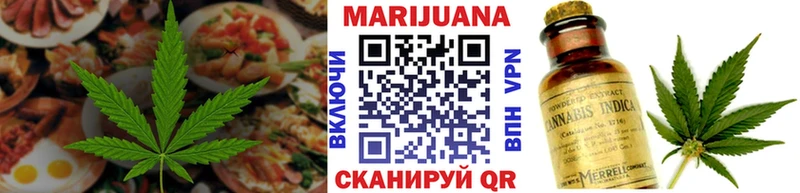 Печенье с ТГК конопля  kraken ONION  Киренск 