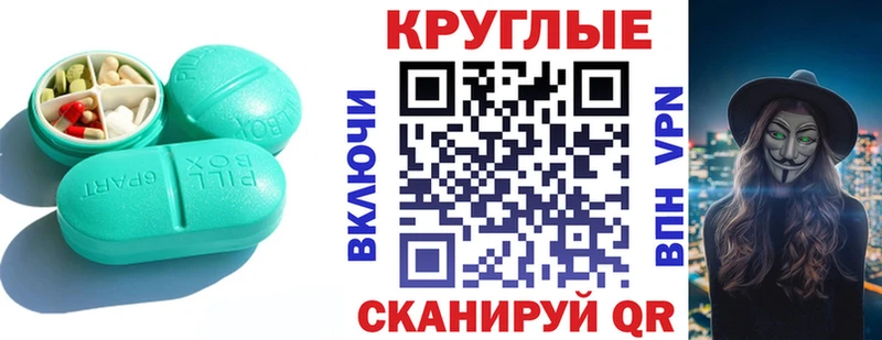 Ecstasy 250 мг  купить закладку  Киренск 