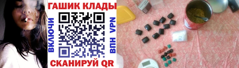 ГАШ 40% ТГК  Киренск 