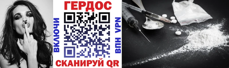 хочу наркоту  Киренск  ГЕРОИН хмурый 