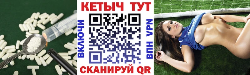 КЕТАМИН VHQ  где можно купить   Киренск 