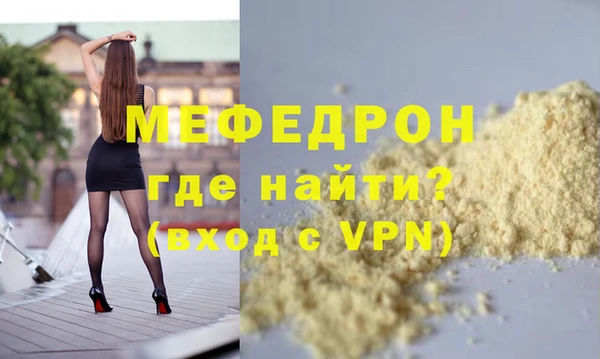 скорость mdpv Абинск