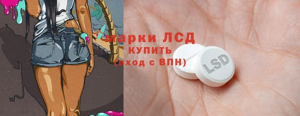 хмурый Алексеевка