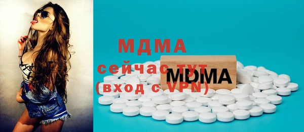 прущие крисы Абаза