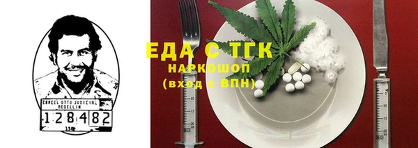 прущие крисы Абаза