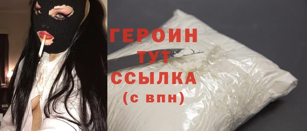 прущие крисы Абаза