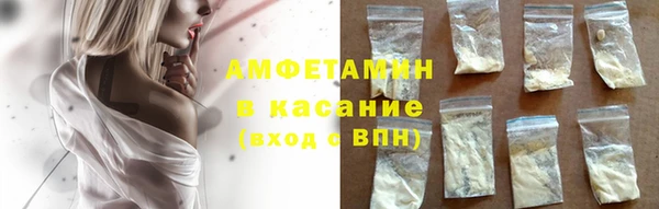 меф VHQ Абдулино