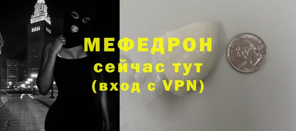 меф VHQ Абдулино