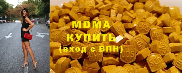 скорость mdpv Алзамай
