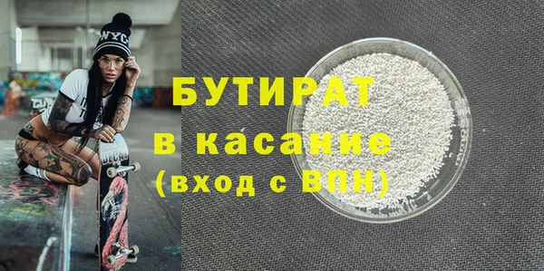 меф VHQ Абдулино