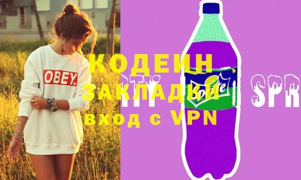 скорость mdpv Абинск