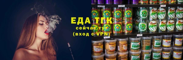 скорость mdpv Алзамай
