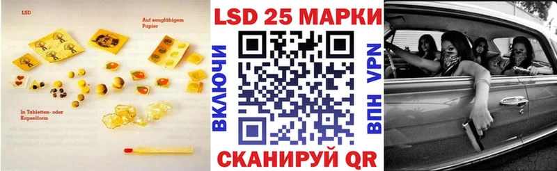 Лсд 25 экстази кислота  где купить   Киренск 