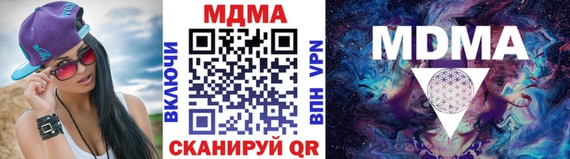 blacksprut сайт  Киренск  MDMA кристаллы 