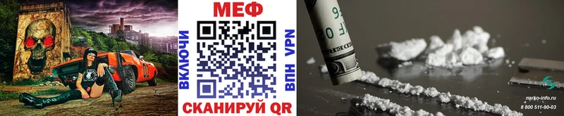 Меф кристаллы  наркошоп  это клад  Киренск 