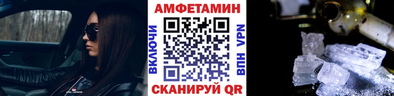 Метамфетамин мет  Киренск 