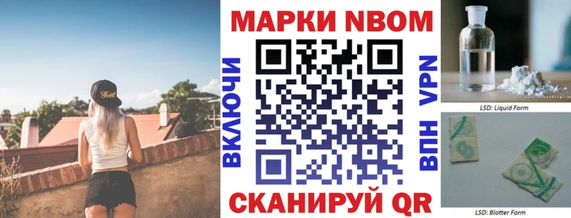 как найти   Киренск  Наркотические марки 1500мкг 