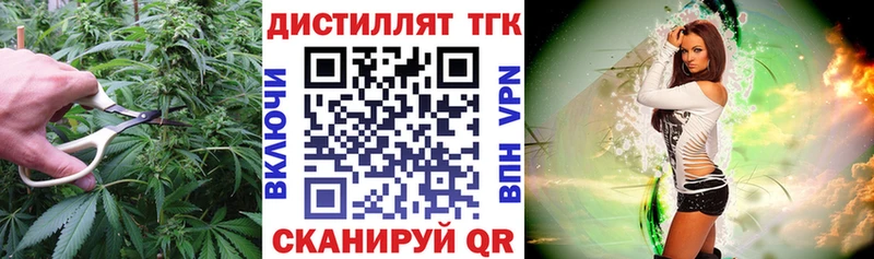 Дистиллят ТГК концентрат  Киренск 